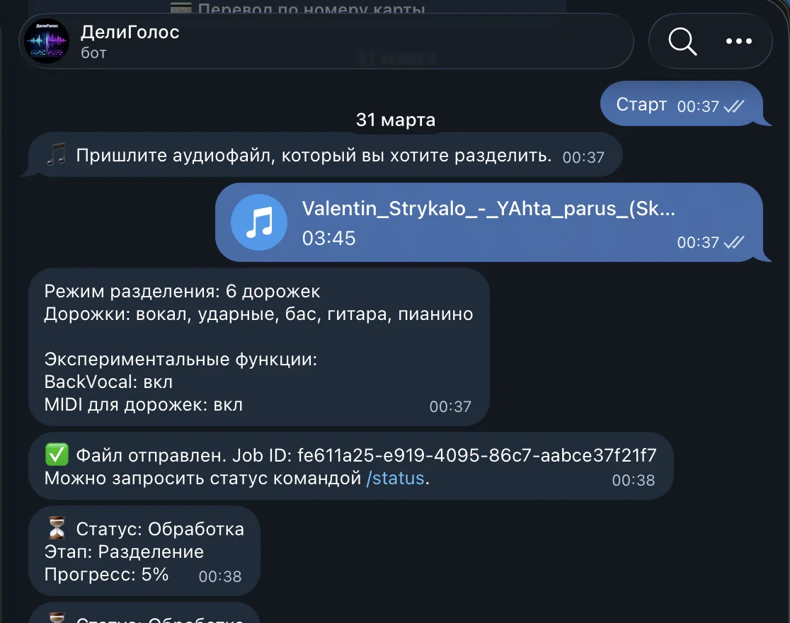 Telegram-бот ДелиГолос принимает аудиофайл и показывает выбранные шесть дорожек, бэк-вокал и MIDI